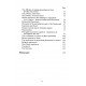 SCIENCE, MYSTICAL EXPERIENCE AND RELIGIOUS BELIEF 